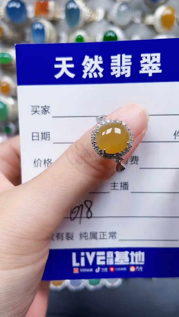 银S925镶嵌戒指翡翠618