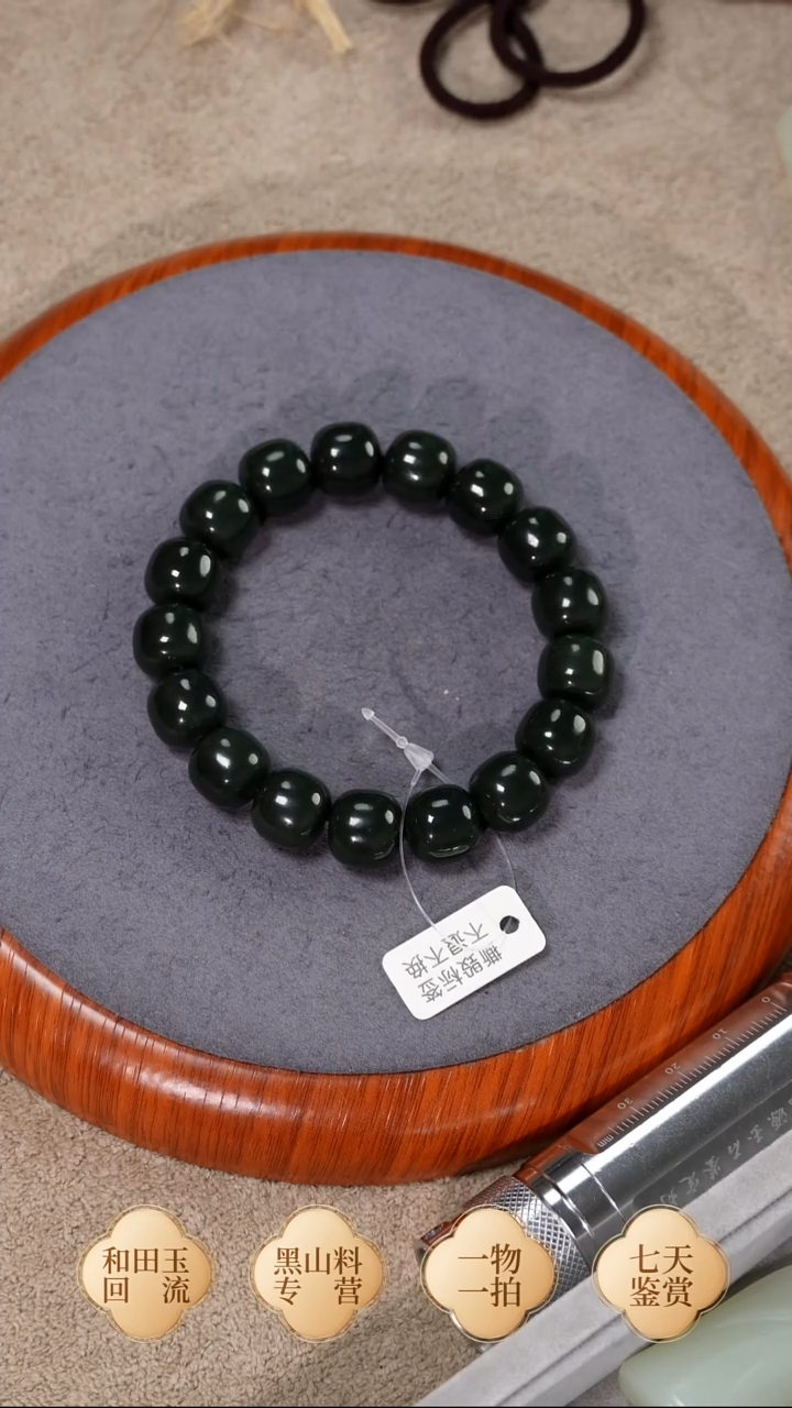 未镶嵌手链和田玉皮勒青卡13老型