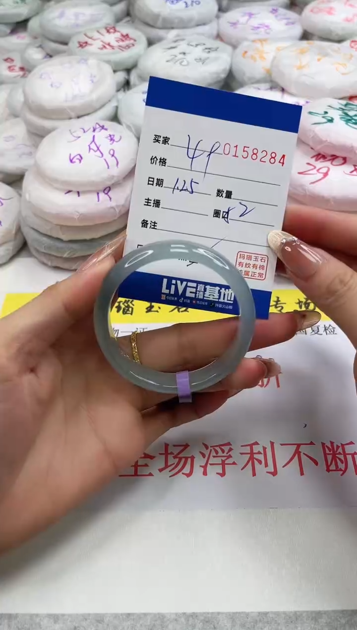 【闪购商品】玛瑙/玉髓手镯未镶嵌8284