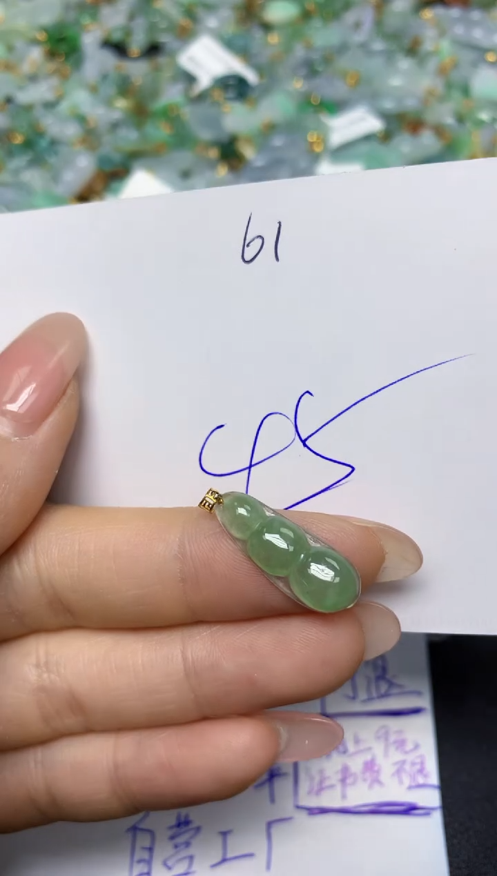 【闪购商品】翡翠挂件18K金镶嵌 天然翡翠A货