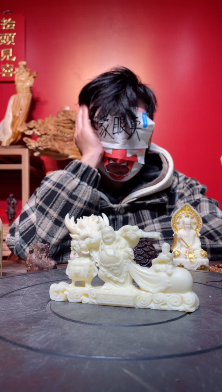 【闪购商品】菩提其他(直播推荐)     布袋和尚