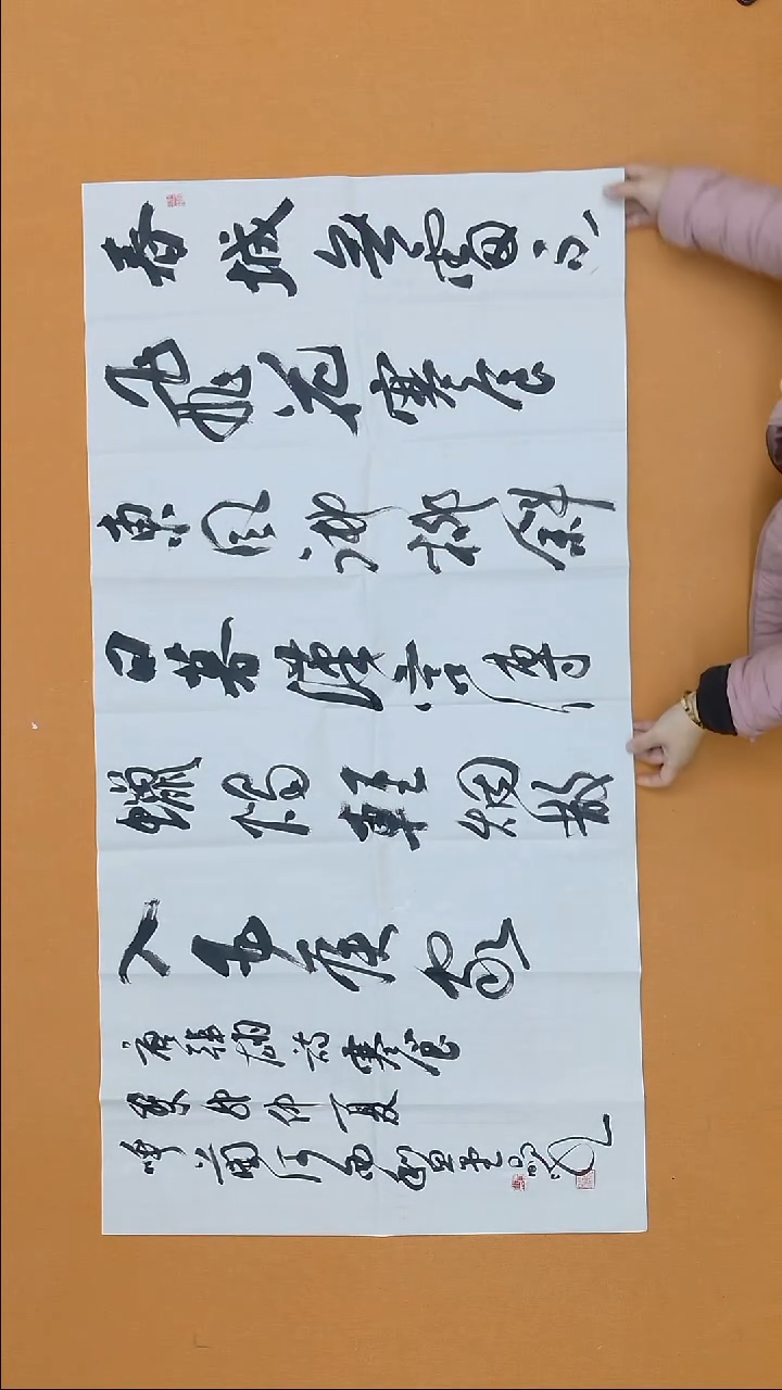 书法于晶冰  黑龙江理S   138*68cm