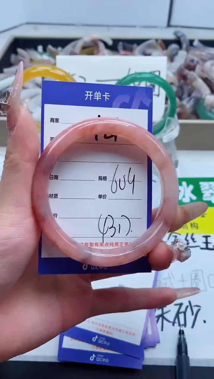 【闪购商品】石英质玉手镯未镶嵌122-61