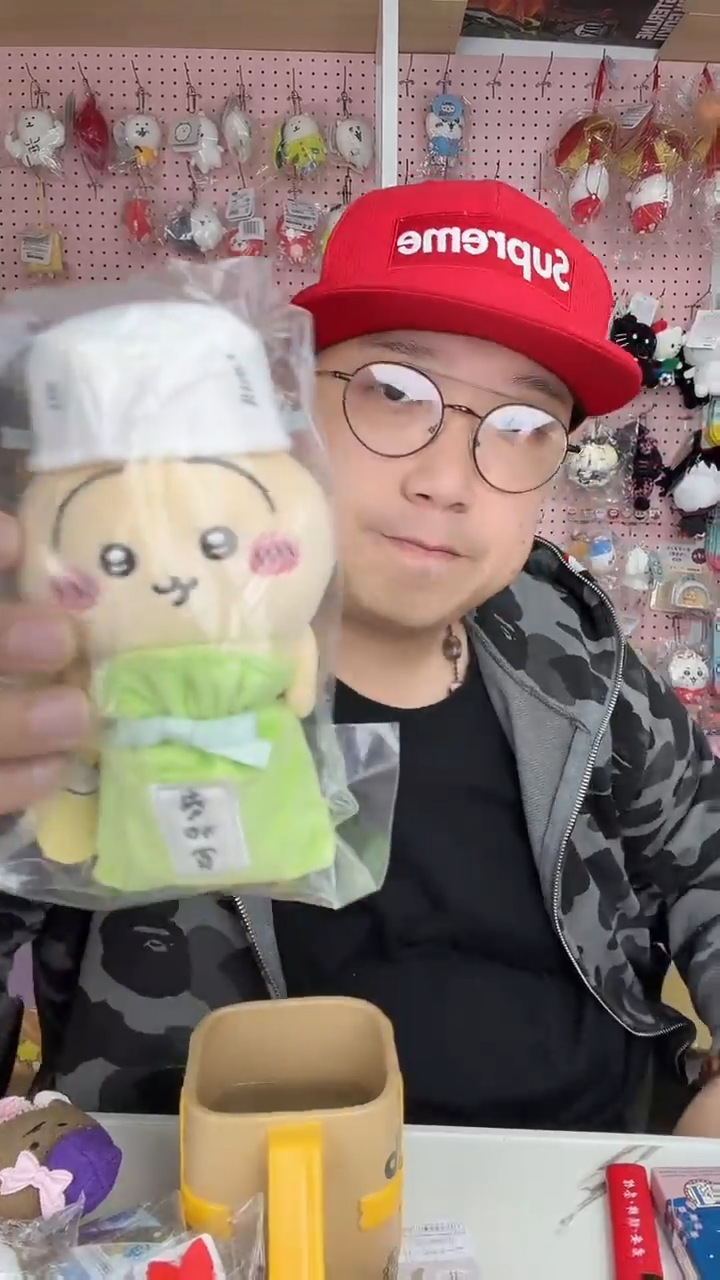 毛绒乌萨奇电脑挂