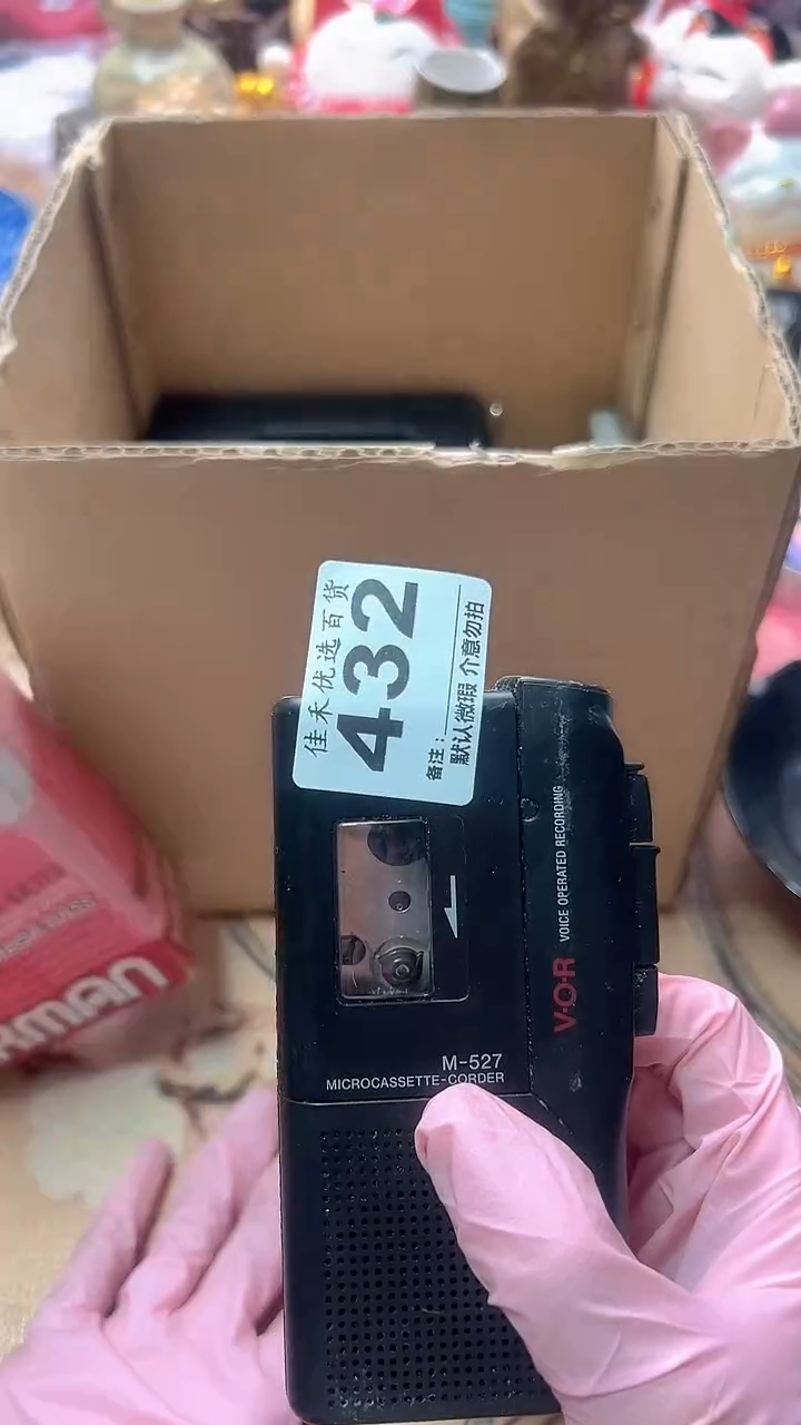 福**溢家庭影院配件