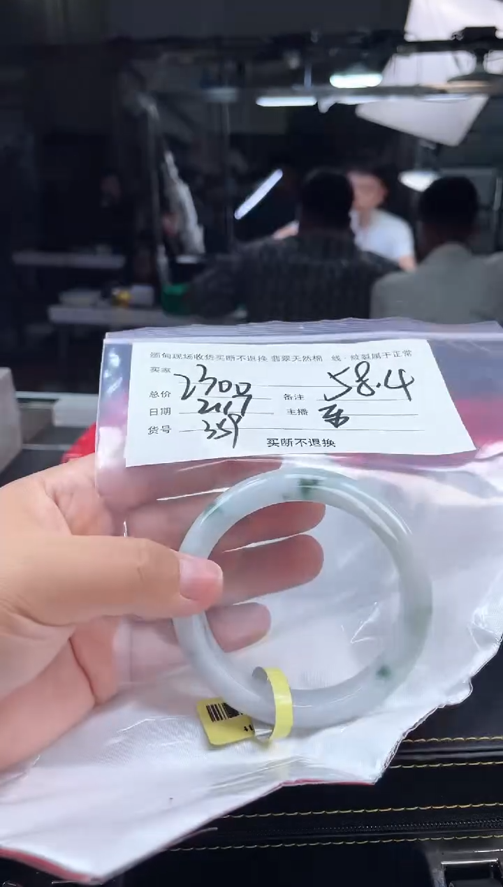 【闪购商品】定制翡翠手镯未镶嵌毛货手镯需精细抛光/58.7