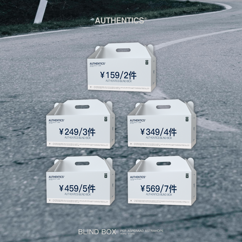 ATTS “交个朋友 ”  抖音直播限定礼包