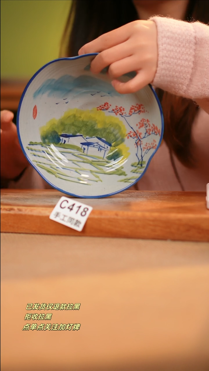 【闪购商品】其他C418窑林瓷业瓷器
