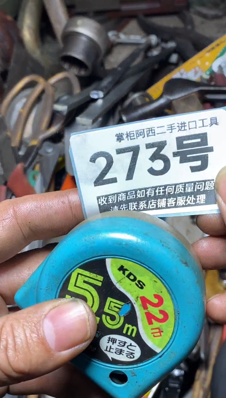 用****9五金工具手动工具