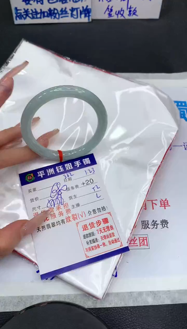 【闪购商品】翡翠手镯未镶嵌111111111111