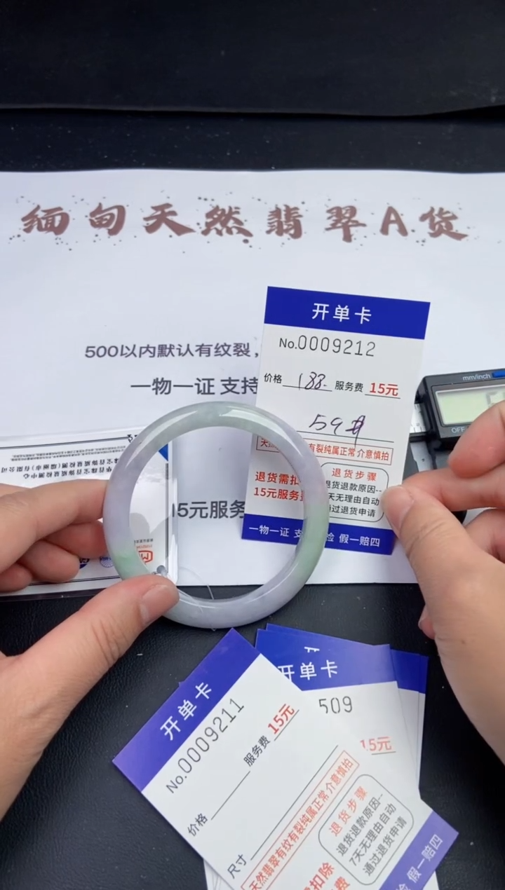 【闪购商品】9212拍哪个发哪个看好再下单