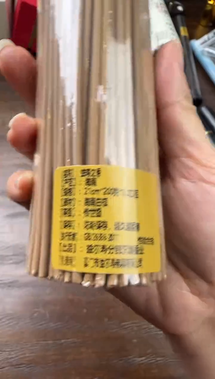 【闪购商品】线香18号 寿之香-海南白棋 200克