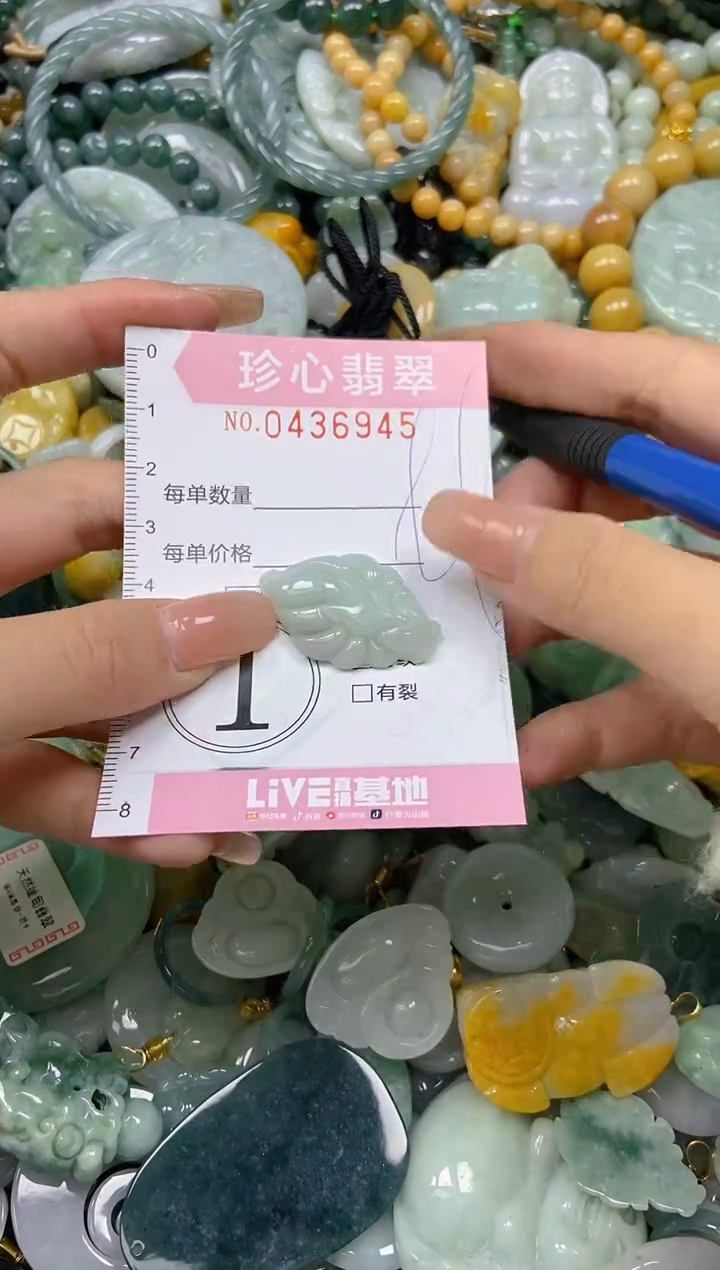 颈饰未镶嵌翡翠闪购0436945