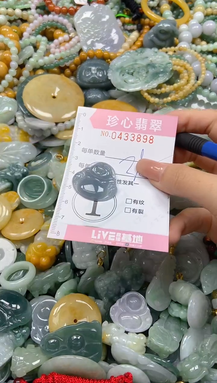 颈饰未镶嵌翡翠闪购0433898