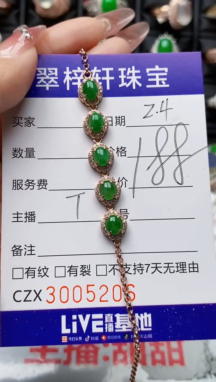 【闪购商品】翡翠戒指银S925镶嵌5206