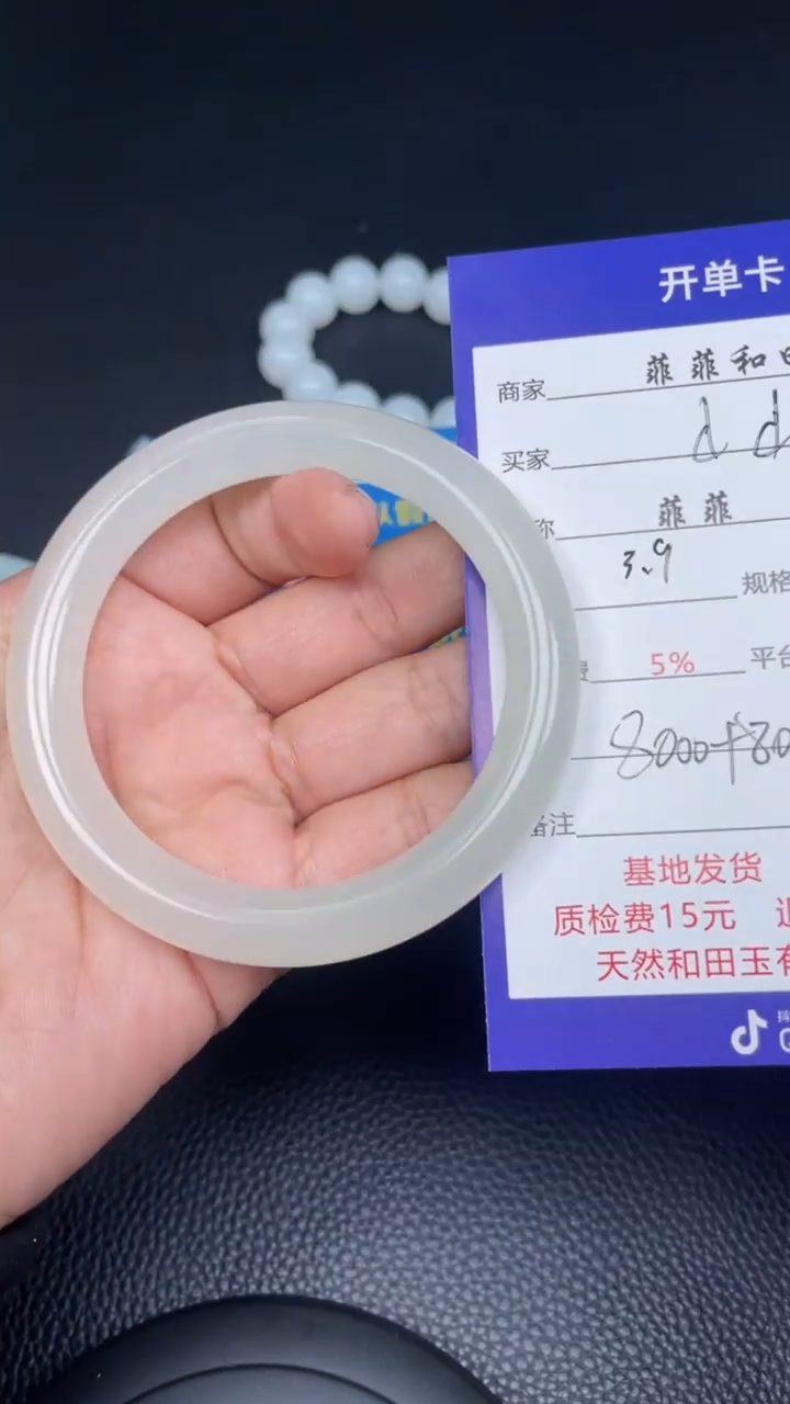 【闪购商品】和田玉手镯未镶嵌F863