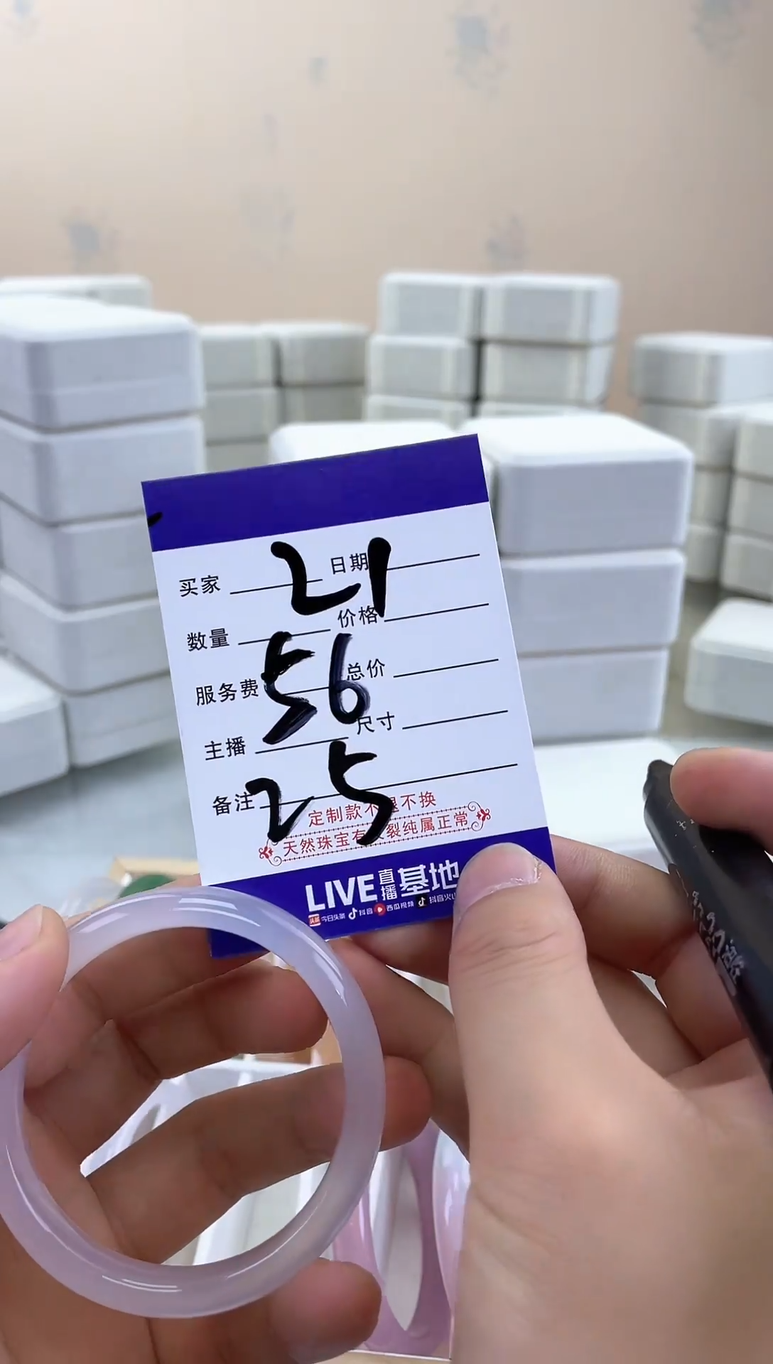 玛瑙/玉髓手镯未镶嵌21