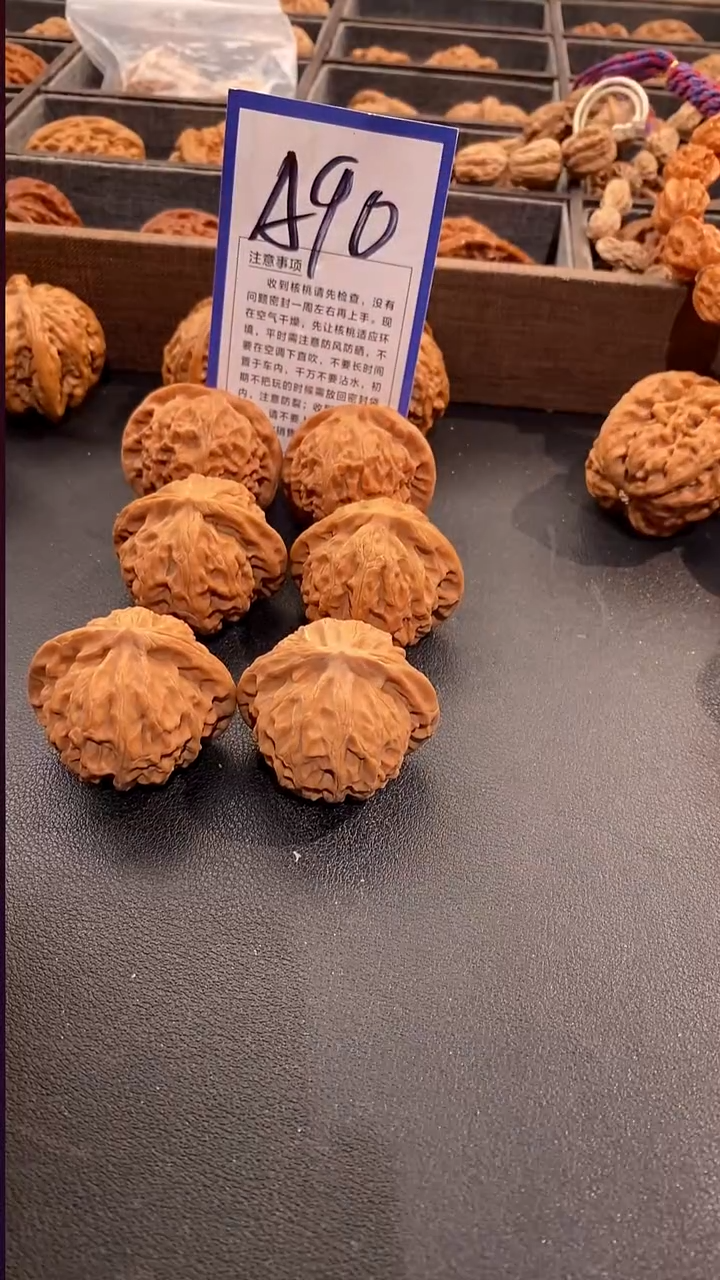 把件文玩核桃40宫灯