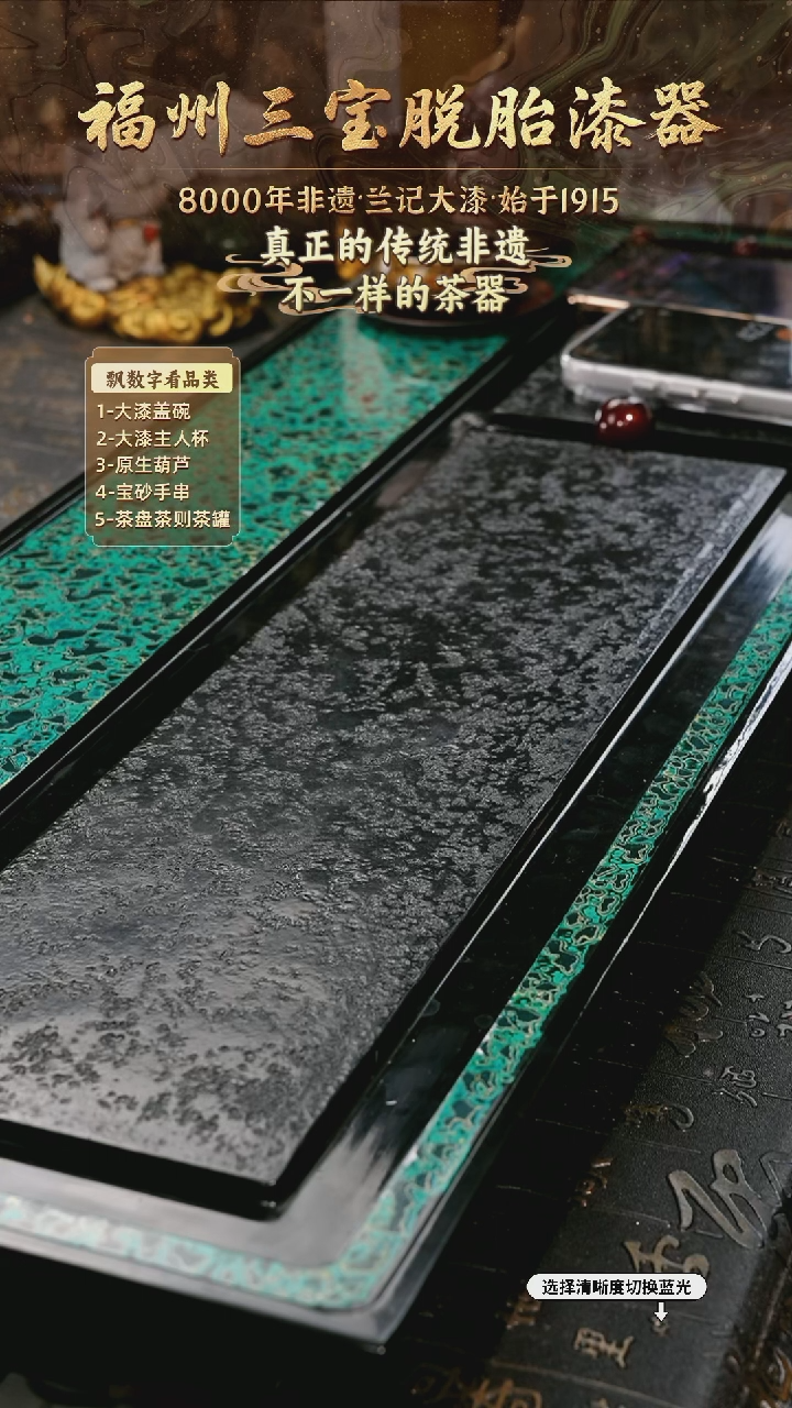 竹*青兰记手工漆器-一物一拍 以商品图片为主