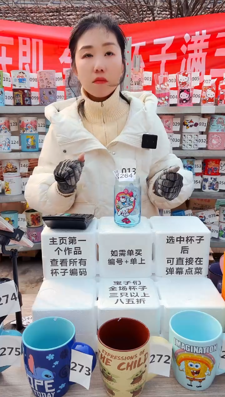 【闪购商品】炻瓷无盖款264