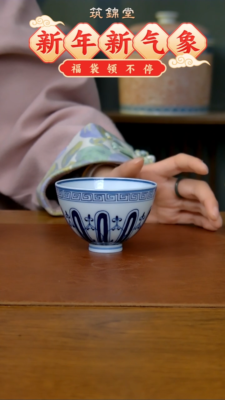 【闪购商品】莲瓣宝相鸡心杯（大）     