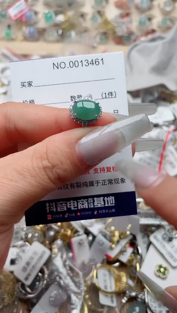 【闪购商品】翡翠戒指银S925镶嵌、