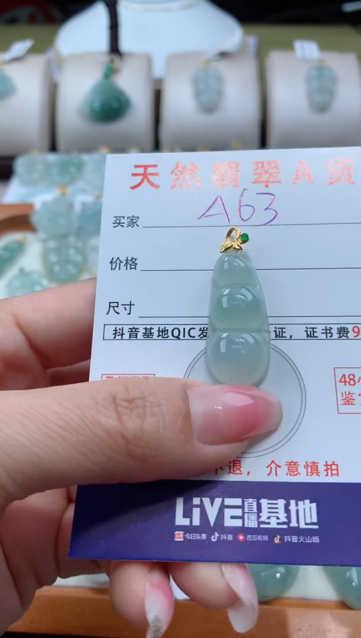 【闪购商品】翡翠颈饰18K金镶嵌天然缅甸a货翡翠