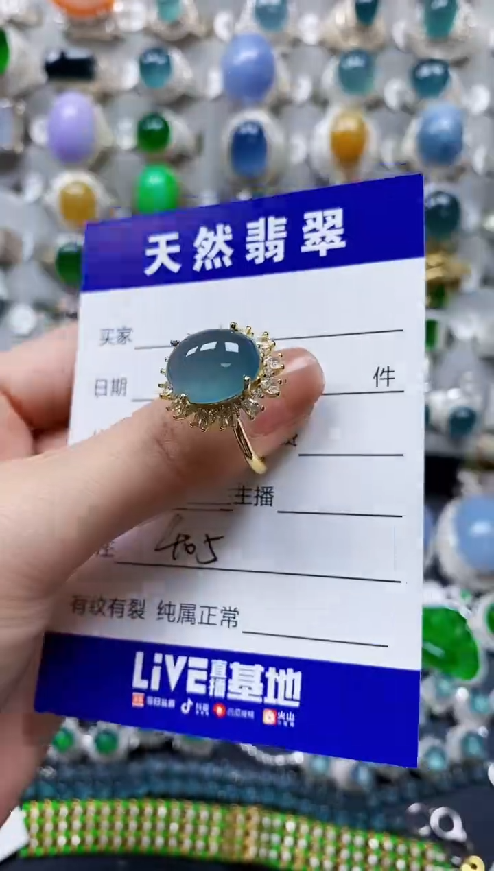 【闪购商品】翡翠戒指银S925镶嵌0405
