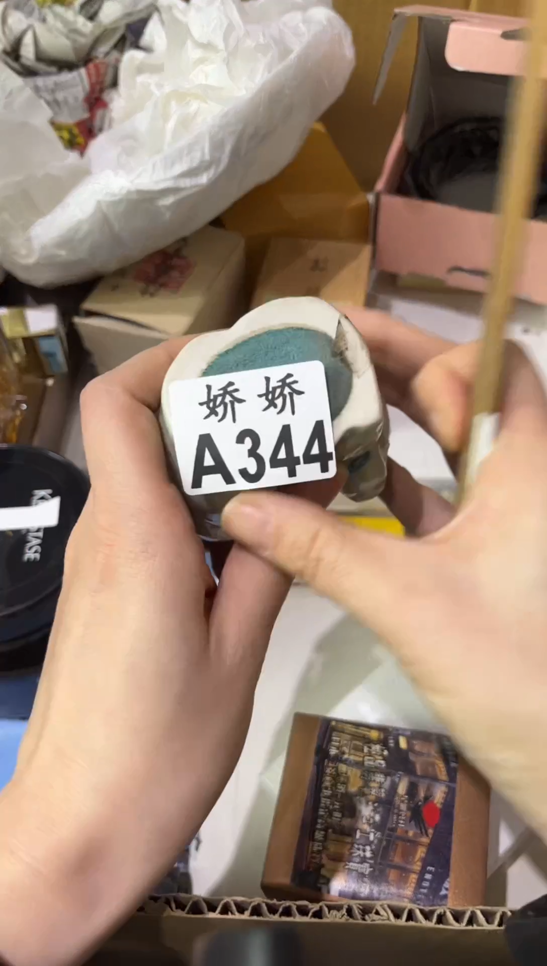 瓷片佳*344 佳恩 佳恩 佳恩 