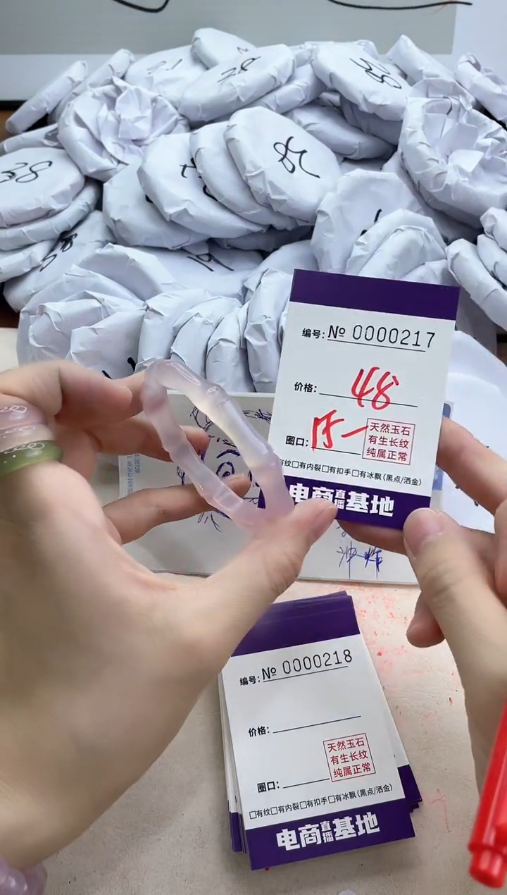 【闪购商品】玛瑙/玉髓手镯未镶嵌217