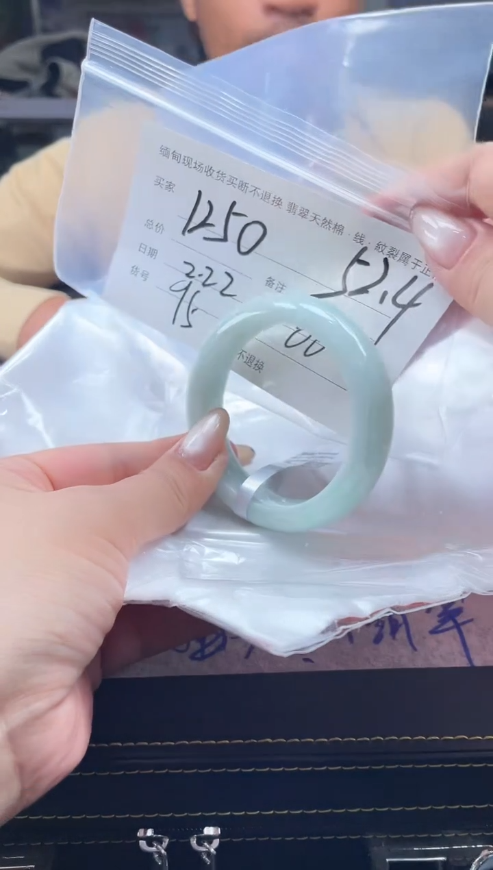 【闪购商品】定制翡翠手镯未镶嵌毛货手镯需精细抛光/53+