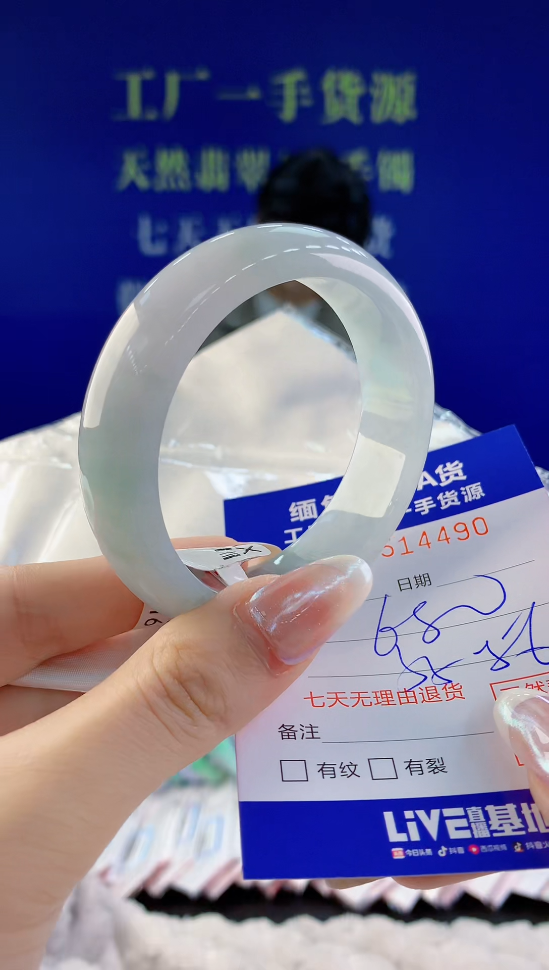 【闪购商品】翡翠手镯未镶嵌90天然A货翡翠