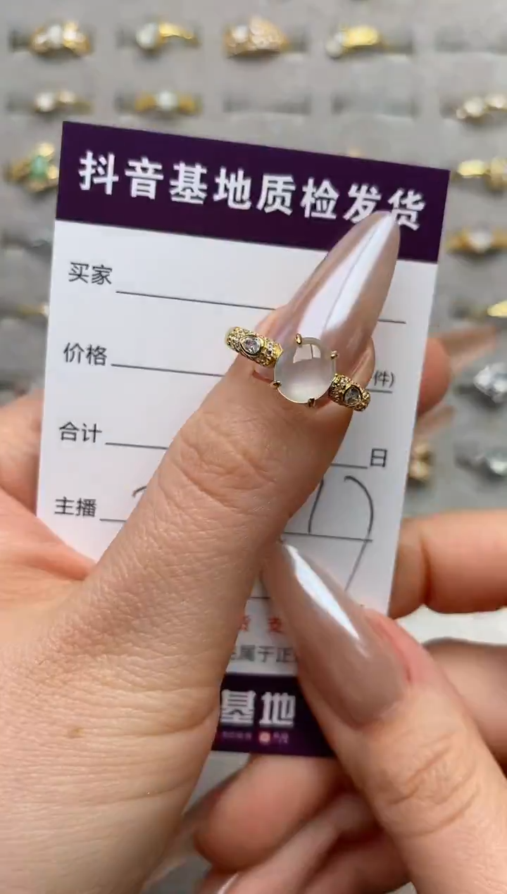 银S925镶嵌戒指翡翠.