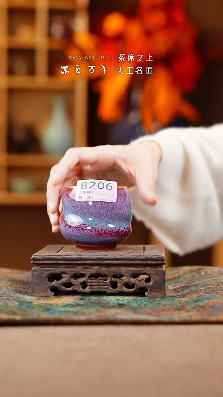 【闪购商品】瓷片钧瓷手作美器 叶B206