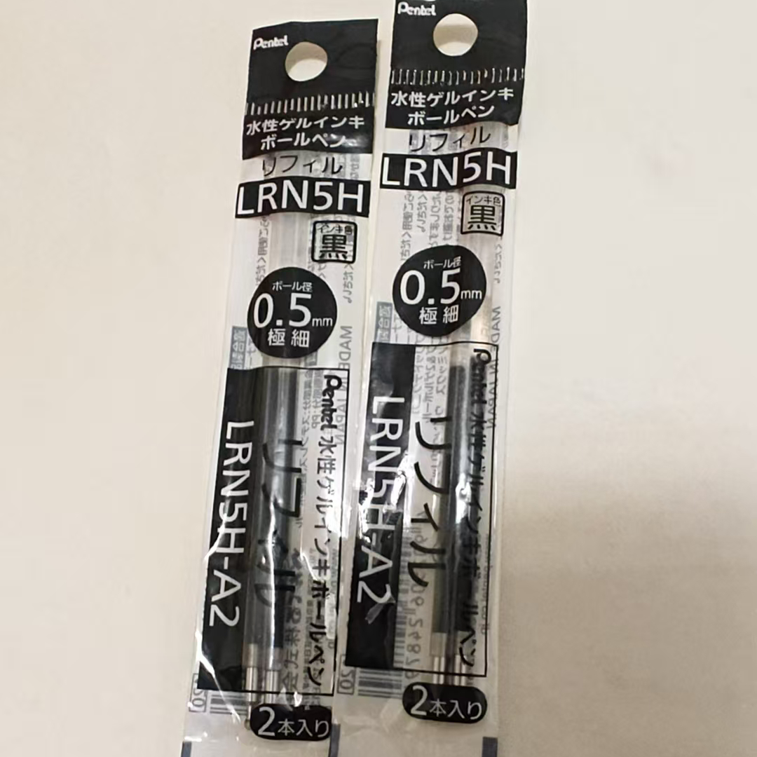 新春直播福利书写笔专定款