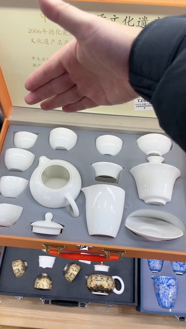 【闪购商品】展宏茶具展宏茶具@A-