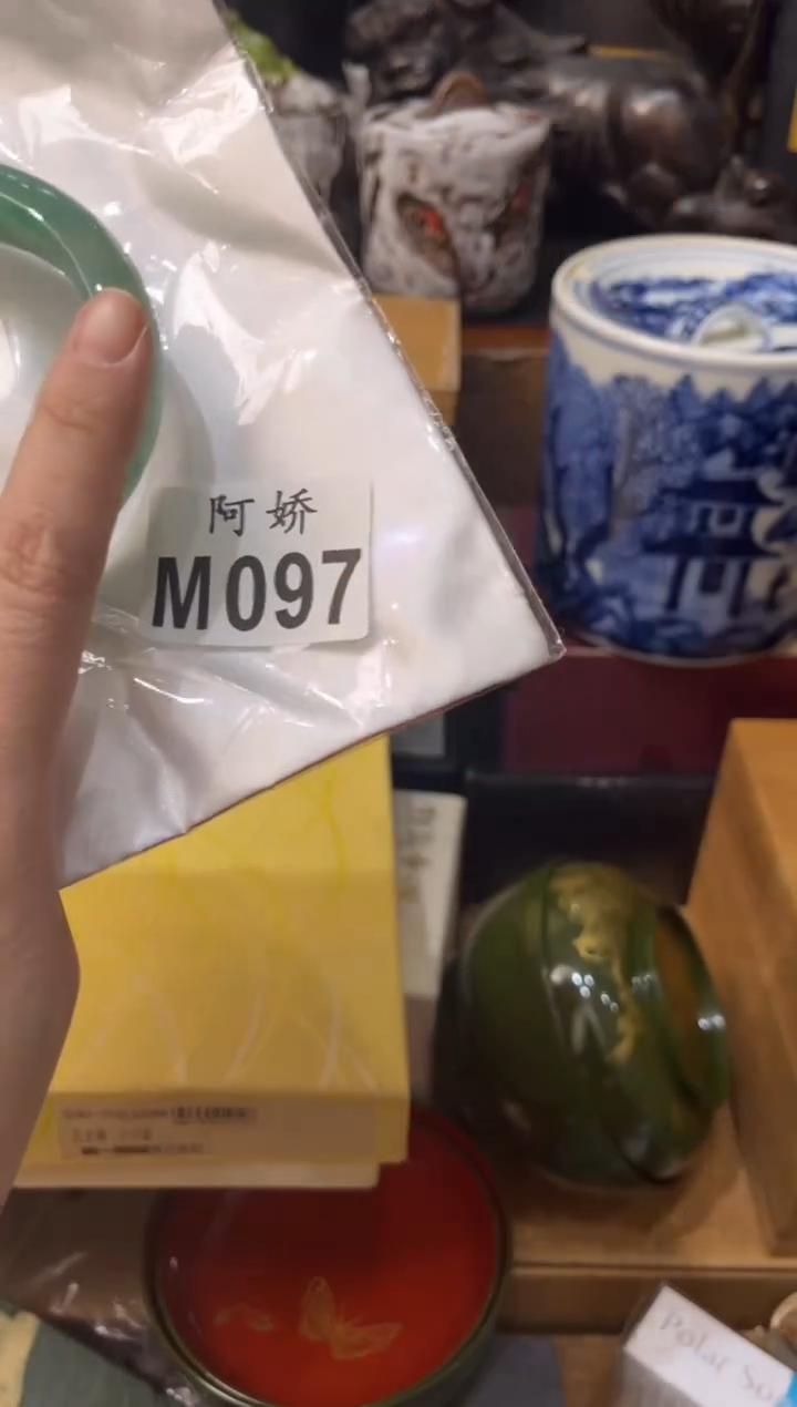 【闪购商品】瓷片097 空 、 空 、 空 、 空 、 