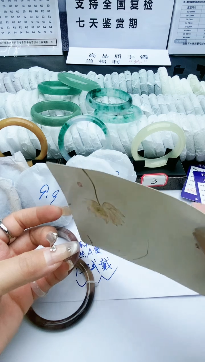 【闪购商品】石英质玉手镯未镶嵌S128-57-58.5