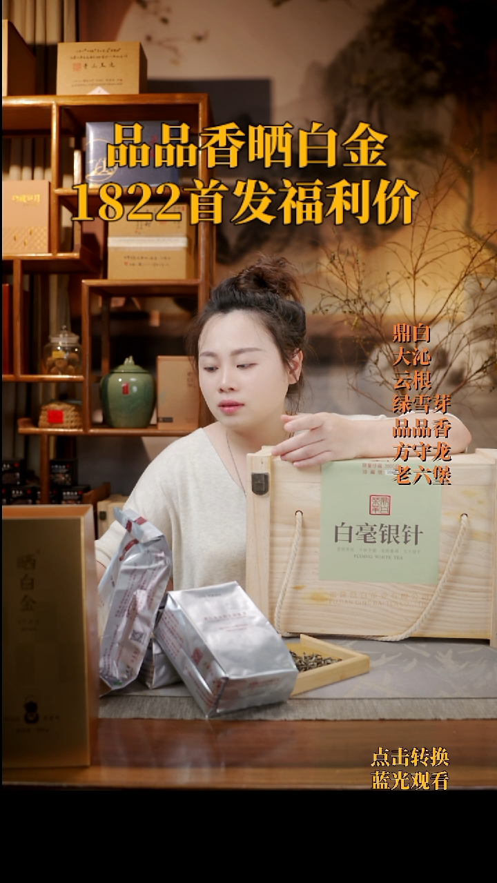 琉璃手工艺品2018年特级银针1公斤