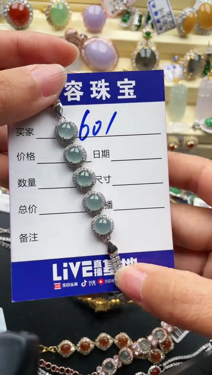 【闪购商品】翡翠戒指银S925镶嵌天然A货翡翠 S925银镶嵌