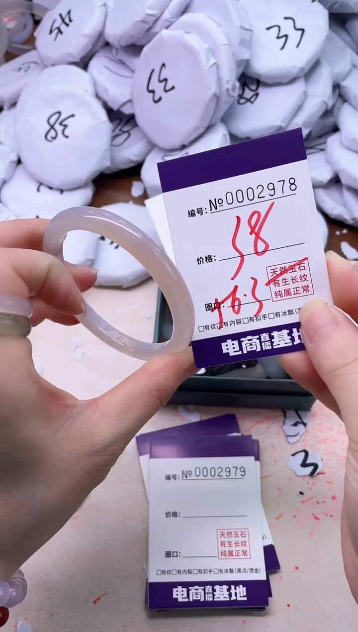 【闪购商品】玛瑙/玉髓手镯未镶嵌2978