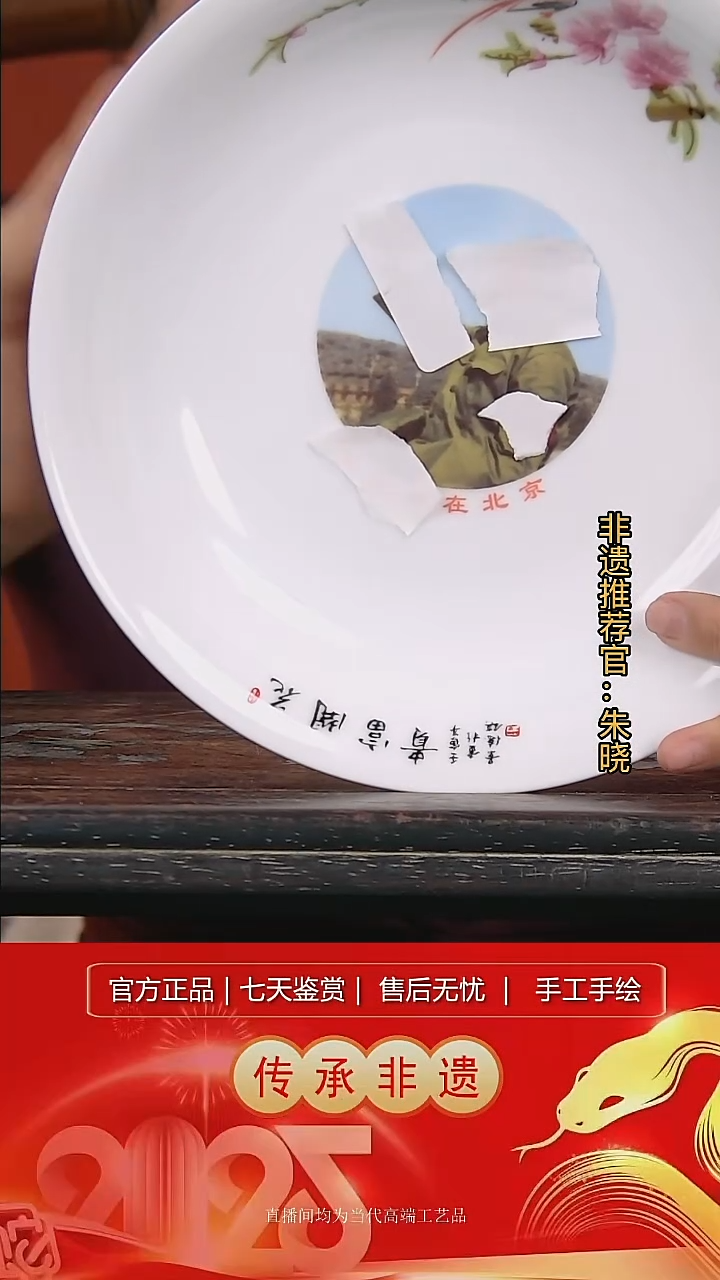 摆件陶景德镇陶瓷W393