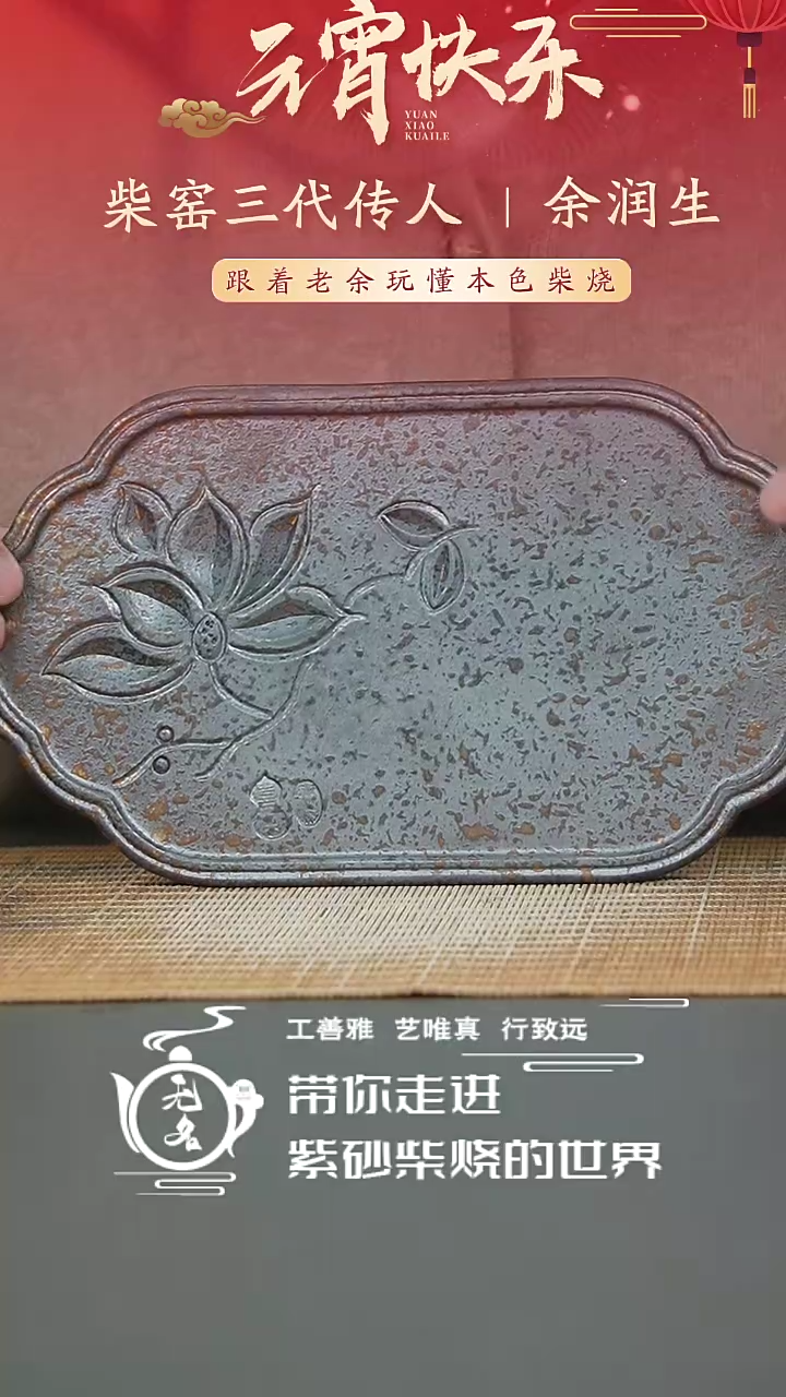 【闪购商品】紫砂茶壶原矿紫砂高温柴烧壶