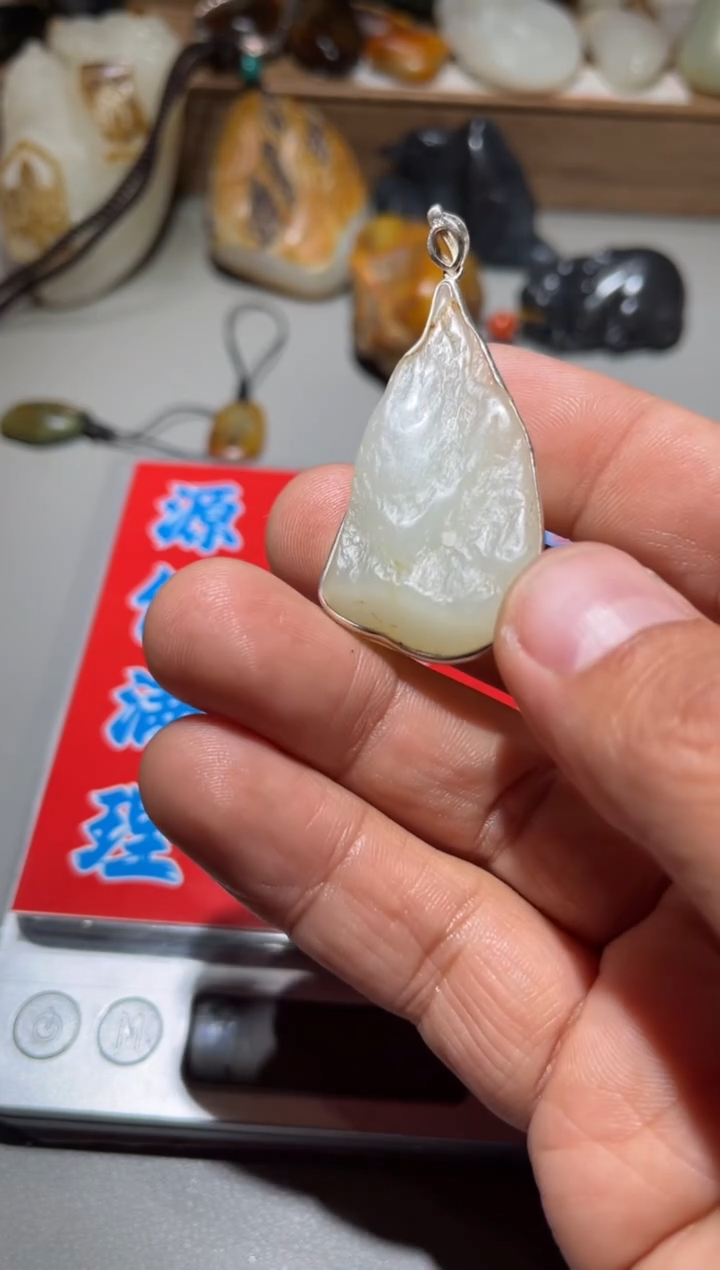 未镶嵌和田玉（子料）挂件 和田玉