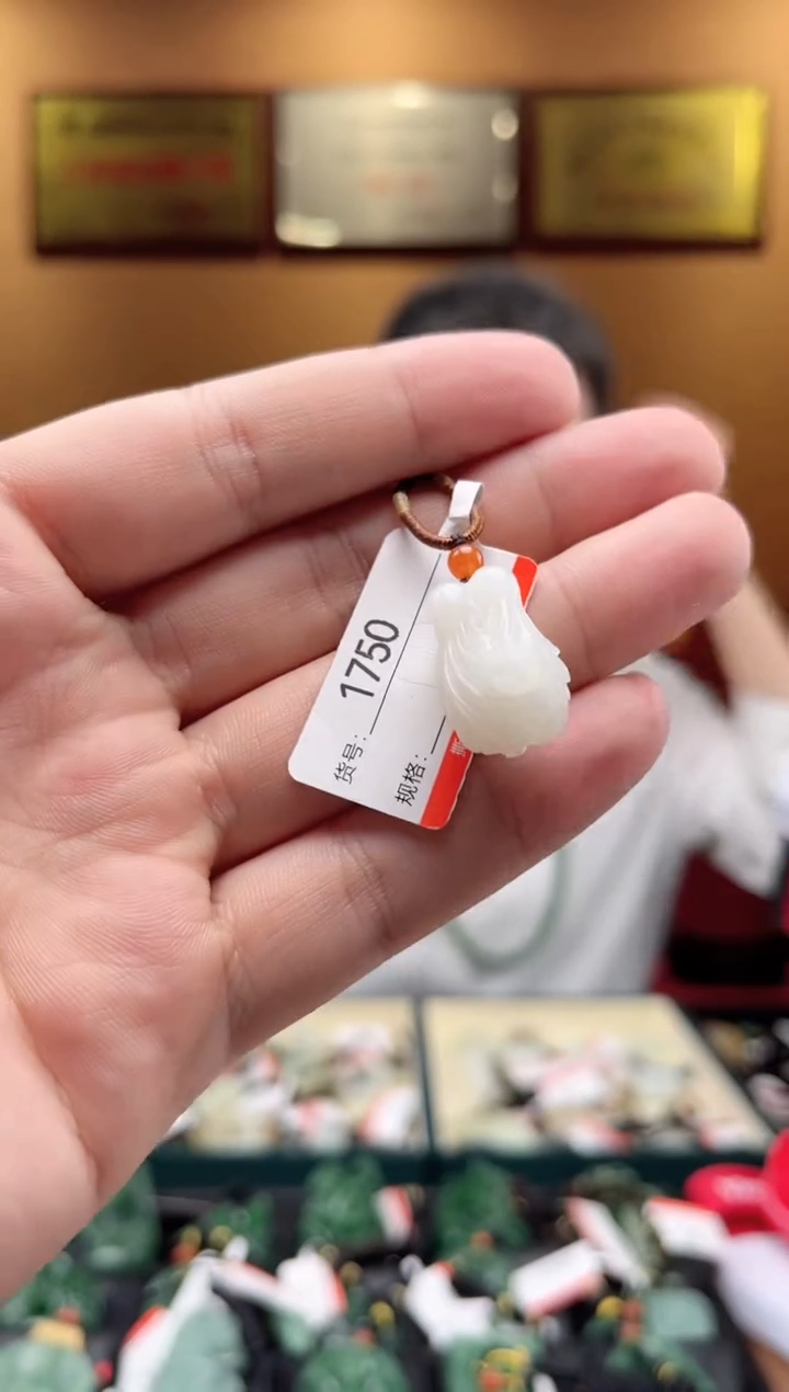 【闪购商品】和田玉吊坠未镶嵌1