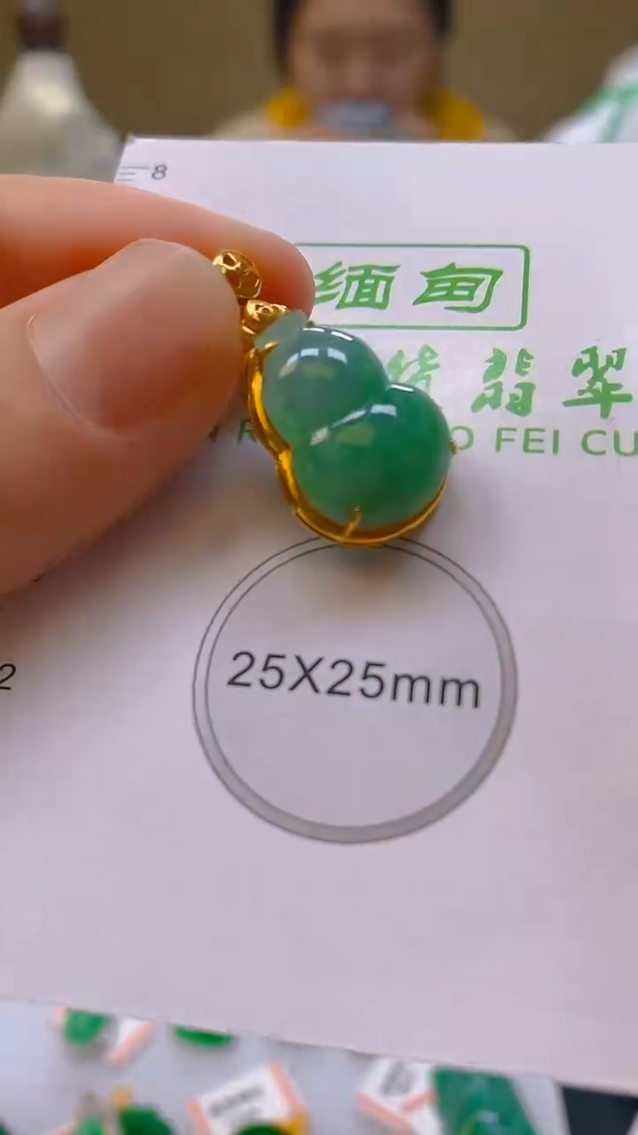 【闪购商品】翡翠颈饰18K金镶嵌新号开播，全场乱卖