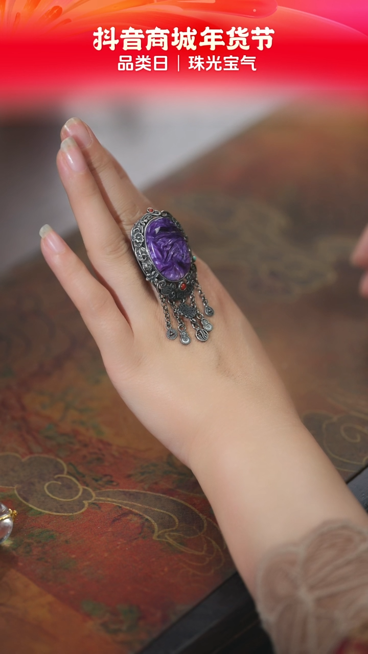 【闪购商品】查罗石（紫龙晶）戒指未镶嵌蛋面戒指