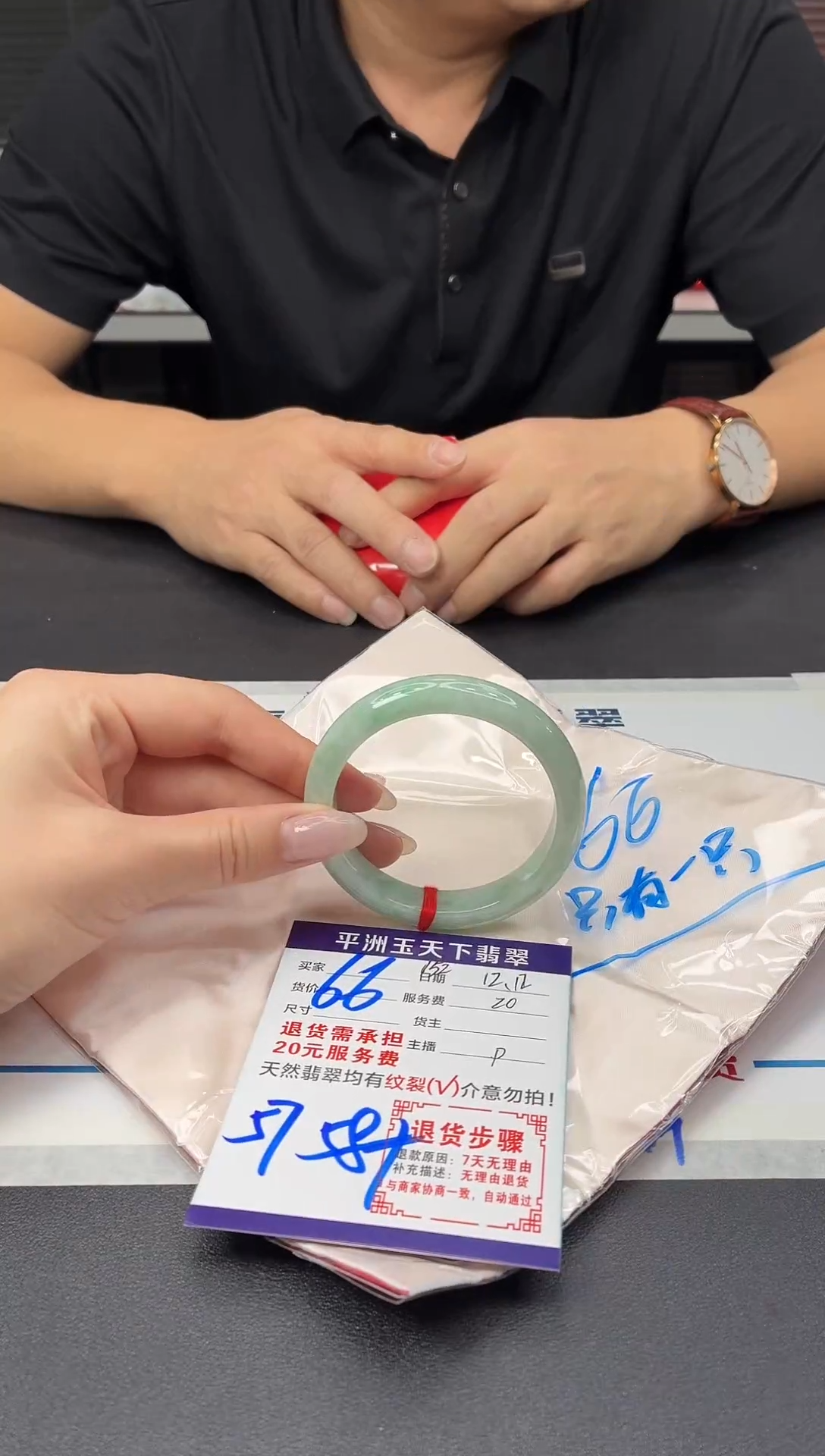 未镶嵌手镯翡翠1111