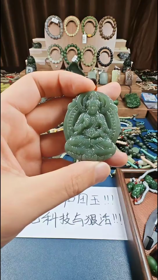颈饰未镶嵌和田玉多样性发货拍一发一