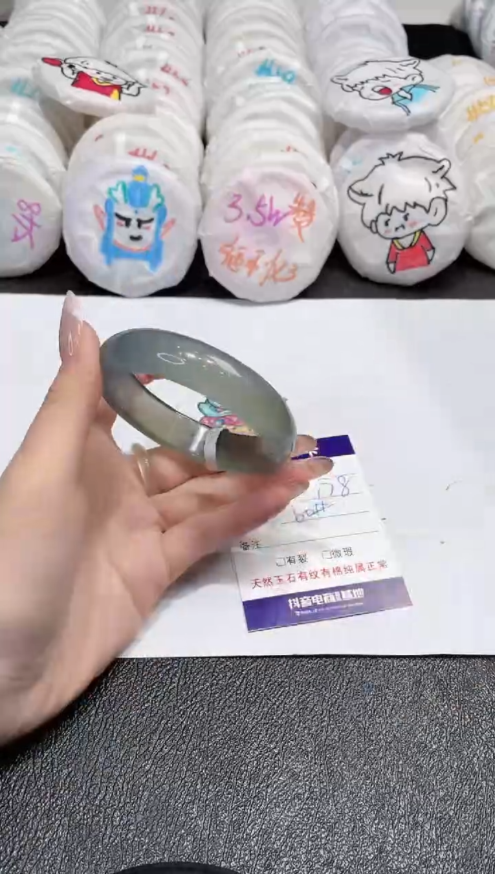 【闪购商品】玛瑙/玉髓手镯未镶嵌-1462